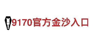 四季体育网址大全-电动力，动感生活